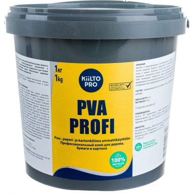 Профессиональный клей для дерева, бумаги и картона KIILTO PVA Profi T6559.001