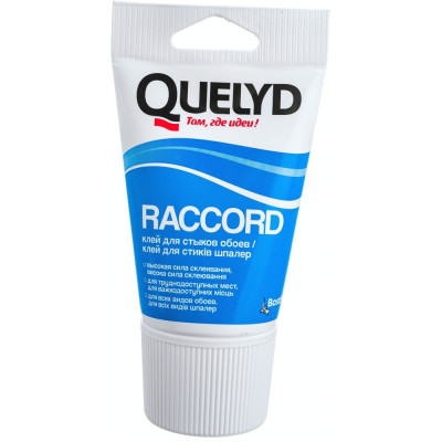 Клей для стыков обоев Quelyd RACCORD 30607666 тов-086331