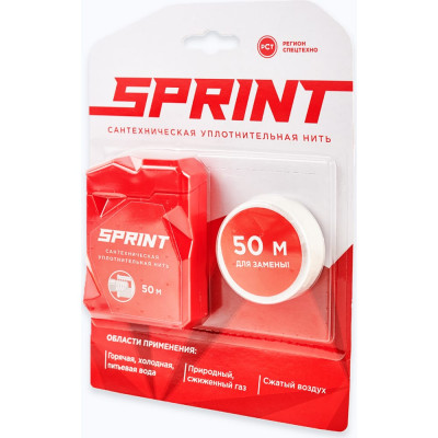 SPRINT Уплотнительная нить, бокс, м-50, катушка 04061