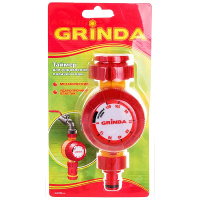 Grinda Таймер GRINDA для управления подачей воды, механический 8-427805_z01