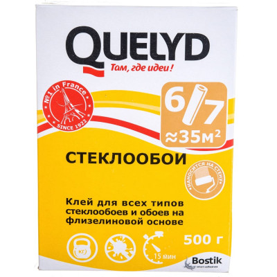 Обойный клей Quelyd CТЕКЛООБОИ 30080010