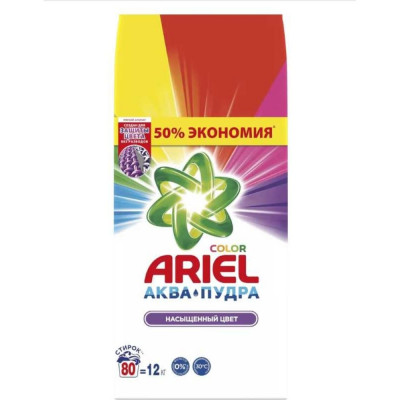 Стиральный порошок ARIEL Color 8001841053295 606540