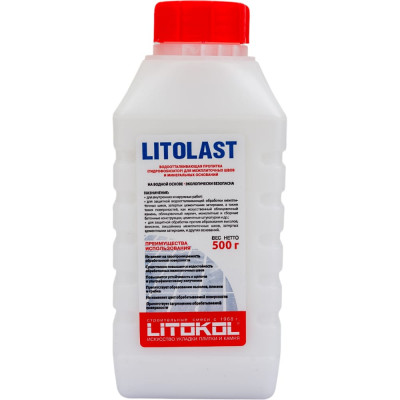 LITOKOL LitoLAST -пропитка для швов 0,5kgcan 112030002