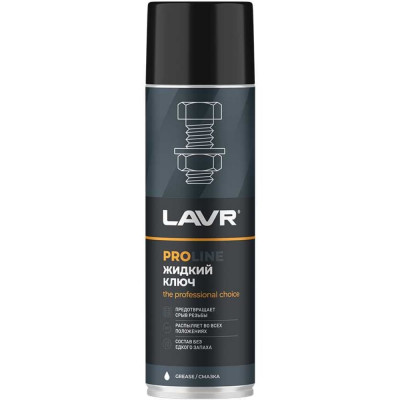 Жидкий ключ LAVR PRO LINE LIQUID KEY, 650 мл Ln3510