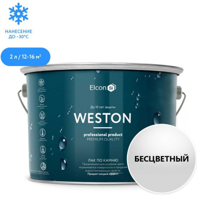 Лак по камню Elcon Weston 00-00002945