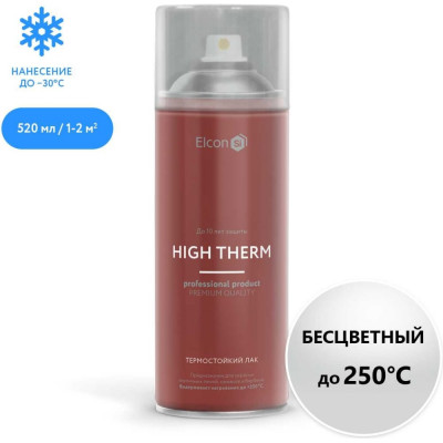 Elcon термостойкий лак для кирпича high therm аэрозоль 520 мл 00-00002951