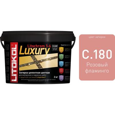 Затирочная смесь LITOKOL LITOCHROM 1-6 LUXURY C.180 354170003