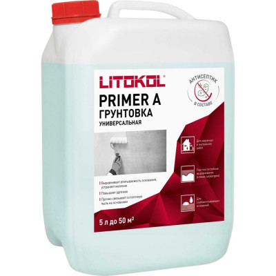 Универсальная грунтовка LITOKOL PRIMER A 483490003