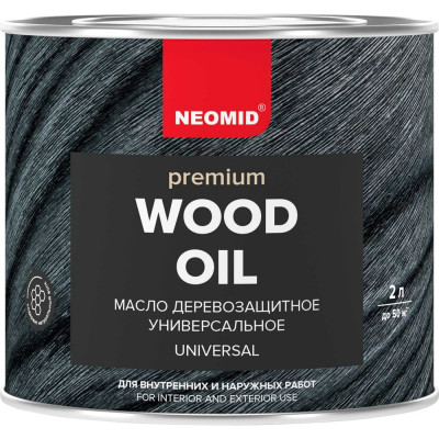 Деревозащитное масло NEOMID Premium Н-маслоPrem-2/бел