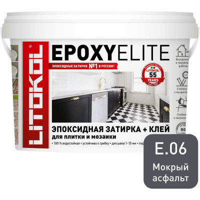 Эпоксидный состав для укладки и затирки LITOKOL EpoxyElite E.06 482280003