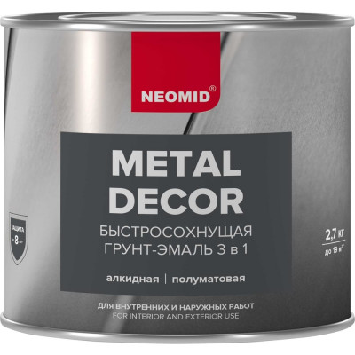 Neomid грунт-эмаль 3в1 быстросохнущая зеленый ral 6037 2,7 кг н-fdcoat-2,7/зел