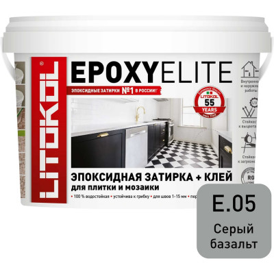 Эпоксидный состав для укладки и затирки LITOKOL EpoxyElite E.05 482270003