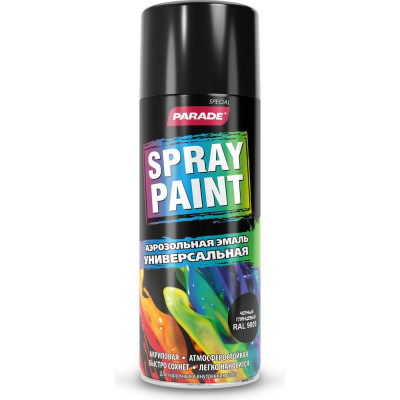 PARADE Эмаль аэрозольная SPRAY PAINT RAL 9005 Черный глянцевый Лк-00008533