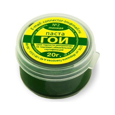Connector Паста гои 20г. PAGO-20