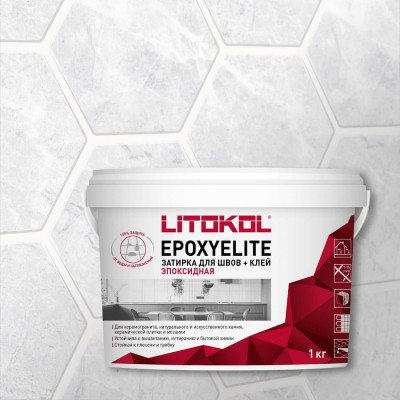 LITOKOL EpoxyElite E.02 МОЛОЧНЫЙ эпоксидный состав для укладки и затирки мозаи 482240002