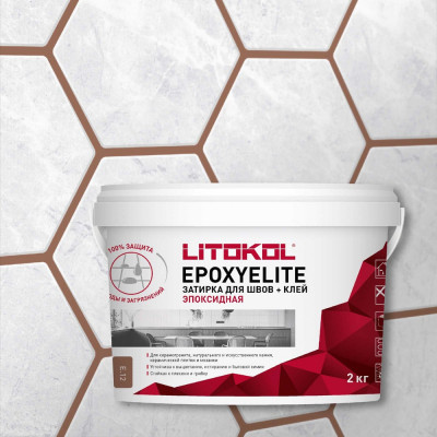 Эпоксидный состав для укладки и затирки мозаики LITOKOL EpoxyElite E.12 482340003