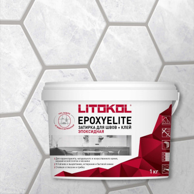 Эпоксидный состав для укладки и затирки LITOKOL EpoxyElite E.03 482250002