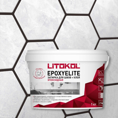 Эпоксидный состав для укладки и затирки мозаики LITOKOL EpoxyElite E.07 482290002