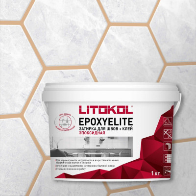 Эпоксидный состав для укладки и затирки мозаики LITOKOL EpoxyElite E.09 482310002