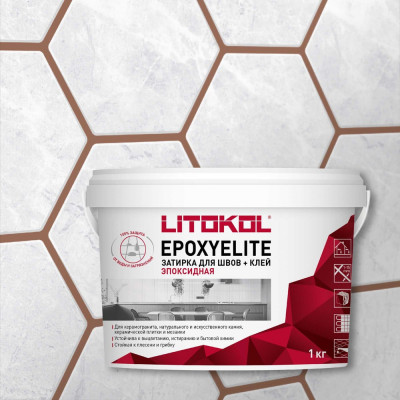 Эпоксидный состав для укладки и затирки мозаики LITOKOL EpoxyElite E.12 482340002