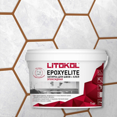 Эпоксидный состав для укладки и затирки мозаики LITOKOL EpoxyElite E.11 482330002