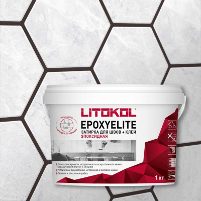 Эпоксидный состав для укладки и затирки LITOKOL EpoxyElite E.13 482350002