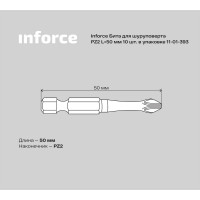 Inforce бита для шуруповерта PZ2 L=50мм 10 штук в упаковке 11-01-393
