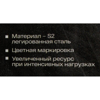 Inforce вставка-бита шестигранная HEX5 L 25 2шт в упаковке 11-01-374