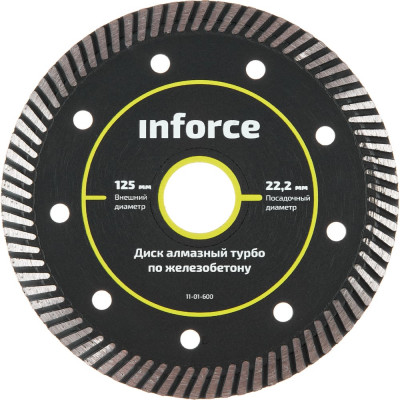 Inforce диск алмазный турбо по железобетону 125х22,2 мм 11-01-600