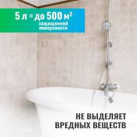 Защита от плесени PROSEPT FUNGI STOP - концентрат 1:10, 5 л, 018-5