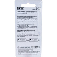 Биты для ударной отвертки (36 мм; 4 шт.) FIT 56269