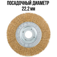 Корщетка-колесо (125 мм) для УШМ FIT IT 39065