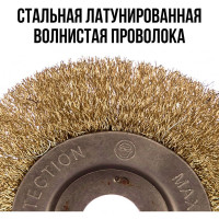 Корщетка-колесо (125 мм) для УШМ FIT IT 39065