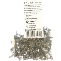 Саморезы черные по гипроку к дереву (100 штук, 3.5 х 19) ХВАТ 22019-0