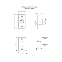 Шариковый фиксатор APECS R-0001-NIS 15860