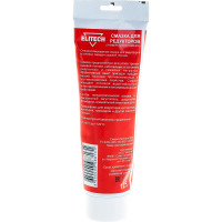 Смазка для редукторов (туба-подвес, 125 г) Elitech 2006.000300