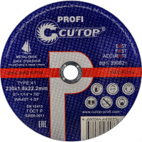 Диск отрезной по металлу T41 (230х22.2 мм) для УШМ CUTOP 23018