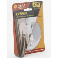 Крючок на силиконовом креплении СИЛА Ф10 см, ПРОЗРАЧН., до 2,5 кг Б0002455