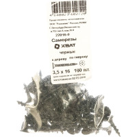 Саморезы черные по гипроку к дереву (100 штук, 3.5 х 16) ХВАТ 22016-0