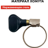 Хомут обжимной QUATTRO ELEMENTI 14-27 мм, нержавеющая сталь, с ключом 4 шт в блистере 772-449