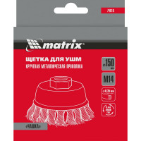 Щетка чашечная для УШМ (150 мм; М14; крученая проволока 0.35 мм) MATRIX 74618