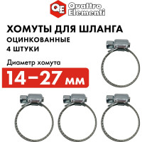 Обжимной хомут QUATTRO ELEMENTI 14-27 мм оцинкованный, 4 шт 772-005