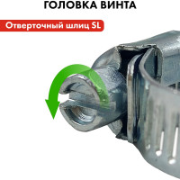 Обжимной хомут QUATTRO ELEMENTI 20-35 мм оцинкованный, 4 шт 642-203