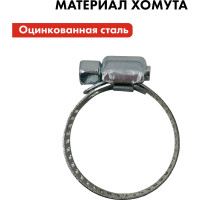 Обжимной хомут QUATTRO ELEMENTI 14-27 мм оцинкованный, 4 шт 772-005