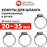 Обжимной хомут QUATTRO ELEMENTI 20-35 мм оцинкованный, 4 шт 642-203