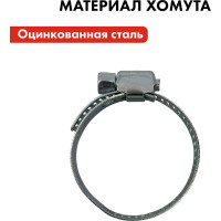 Обжимной хомут QUATTRO ELEMENTI 20-35 мм оцинкованный, 4 шт 642-203