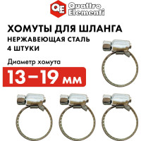 Обжимной хомут QUATTRO ELEMENTI 13-19 мм нержавеющая сталь 2 шт 772-012