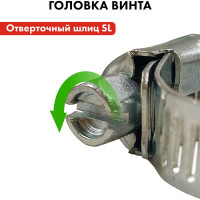 Обжимной хомут QUATTRO ELEMENTI 20-35 мм нержавеющая сталь 2 шт 642-227