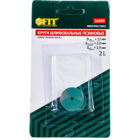 Круги резиновые шлифовальные, 2 шт. FIT IT 36909