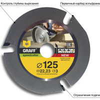 Диск пильный по дереву для УШМ Speedcutter (125х22.2 мм) GRAFF